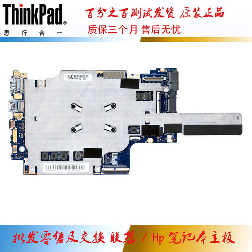 联想IDEAPADYoga 330-11IGM Flex 6-11IGM 主板 N4100 5B20Q81402