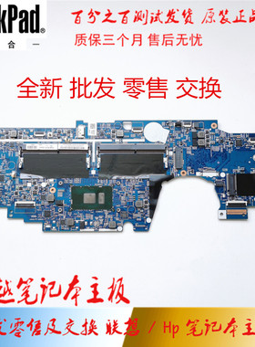 联想 S2 2016 2017 2018 2019 L380 L390 PS8 PS9 17821-2 主板