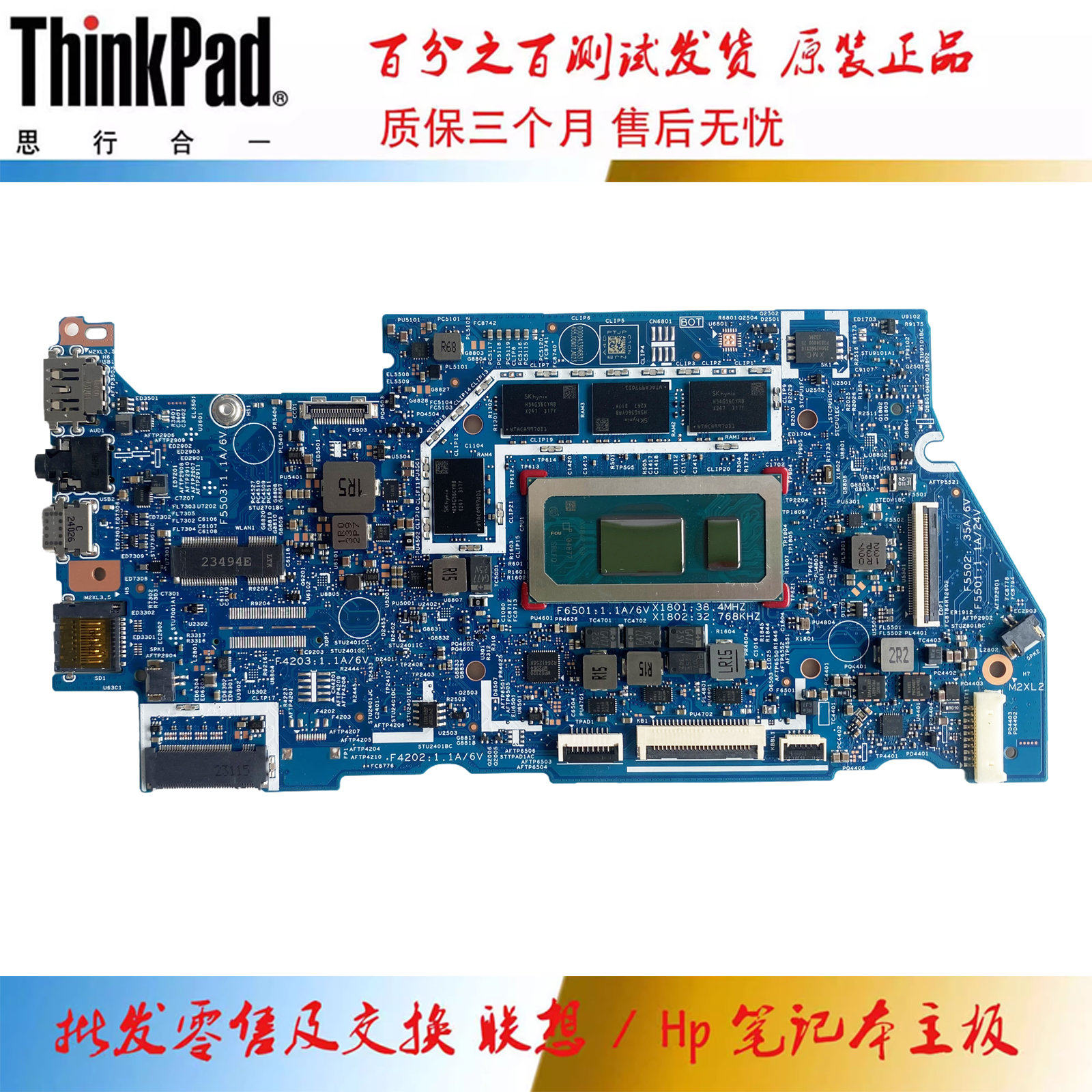 主板版号  213091-1  i3/i5/i7  12代 CPU       主板