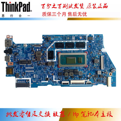 主板版号  213091-1  i3/i5/i7  12代 CPU       主板