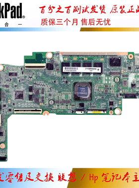 惠普 HP CHROMEBOOK 14-X主板 CD570M 集成 2GB 16GB 787724-001