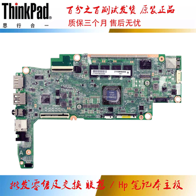 惠普 HP CHROMEBOOK 14-X主板 CD570M 集成 2GB 16GB 787724-001