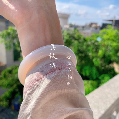 荔枝冻手玉镯天然高冰天青冻白玛瑙玉髓新中式旗袍汉服玉镯白月光