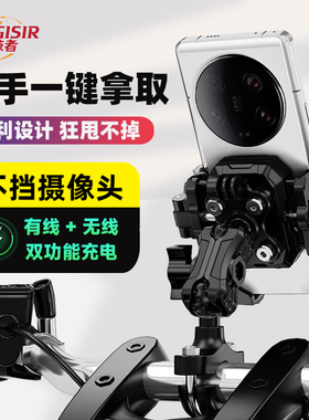 摩托车手机支架防减震导航有线无线充电防水铝合金电动车摩旅专用