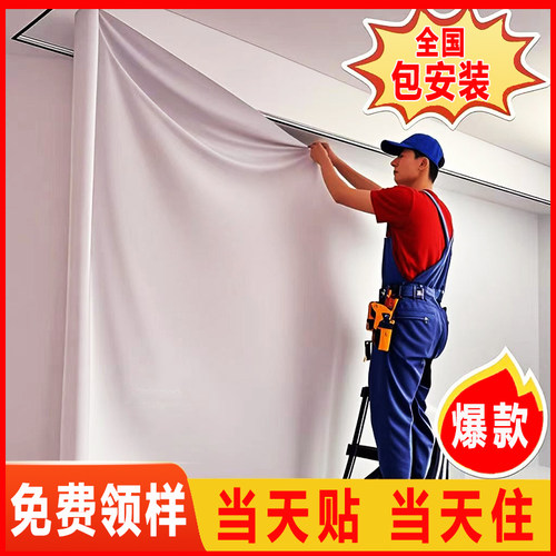 2025新款墙布无缝全屋包贴包施工