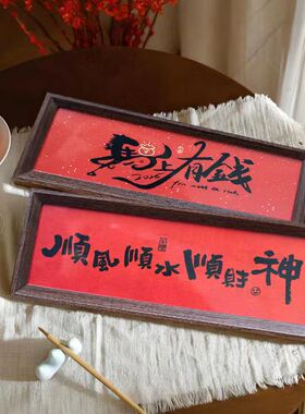 相框桌面摆件装饰画框