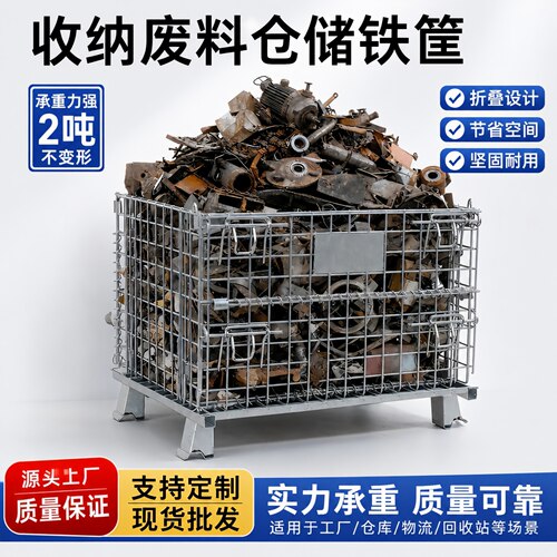 包邮仓储笼厂家折叠铁框超强承重