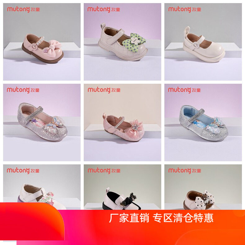 牧童童鞋牧童学步鞋女宝宝