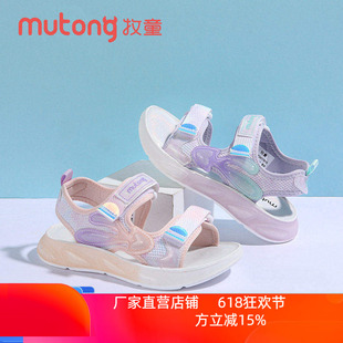 牧童童鞋女童凉鞋夏款2025新款儿童防滑中大童软底小女孩沙滩鞋