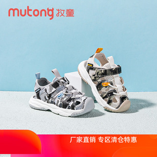 100元2双牧童男童凉鞋2024夏季新款包头软底防滑儿童鞋子轻便耐磨