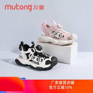 牧童童鞋2025夏季新款女童凉鞋防滑儿童鞋子女孩运动包头沙滩鞋