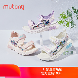 牧童童鞋女童凉鞋2024夏季新款女孩软底时尚公主鞋儿童防滑沙滩鞋