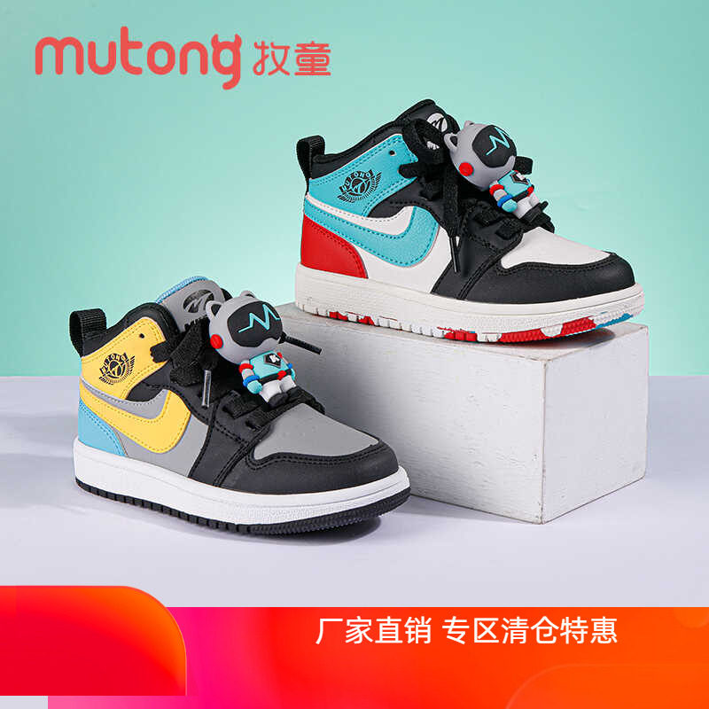 牧童童鞋100元2双春季卡通男童板鞋高帮中小童休闲鞋小童运动鞋,童鞋/婴儿鞋/亲子鞋,板鞋,淘宝优惠券,粉丝福利购,淘宝优惠卷