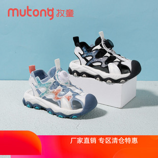 100元2双牧童童鞋男童凉鞋2023新款夏季沙滩鞋夏款儿童鞋子男孩包