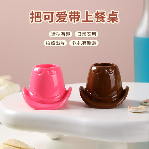 跨境牛仔帽塑料酒杯西部牛仔主题