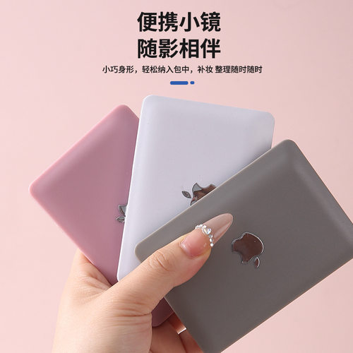 创意迷你电脑小镜子笔记本电脑随
