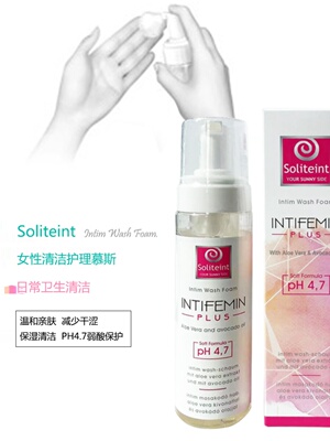 莎丽汀私密洗液清洁保湿女性护理