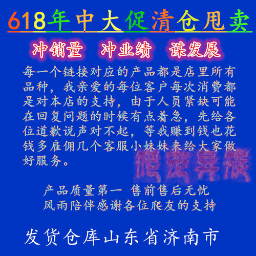 宠物蜘蛛所罗门巴西黑金直间入门蜘蛛活体蜘蛛清仓甩卖宠物蜘蛛