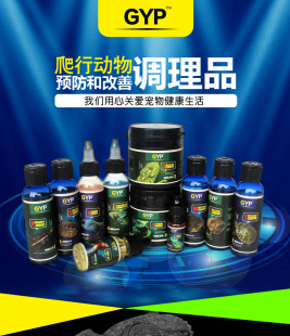 爬宠钙粉维生素爬宠补钙粉蜥蜴水龟陆龟蜘蛛角蛙守宫等补充钙质品