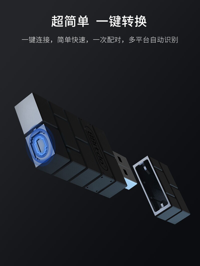 8BITDO NS 스위치 무선 컨트롤러 수신기 PS5 컨트롤러 어댑터 PS4 USB 변환기 XBOX