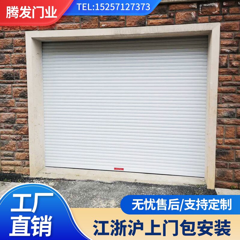 杭州市嘉兴市苏州市定做透明卷帘门铝合金卷闸门车库门电动抗风门