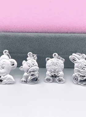 儿童宝宝足银999卡通实心十二生肖吊坠鼠牛虎鸡马猴