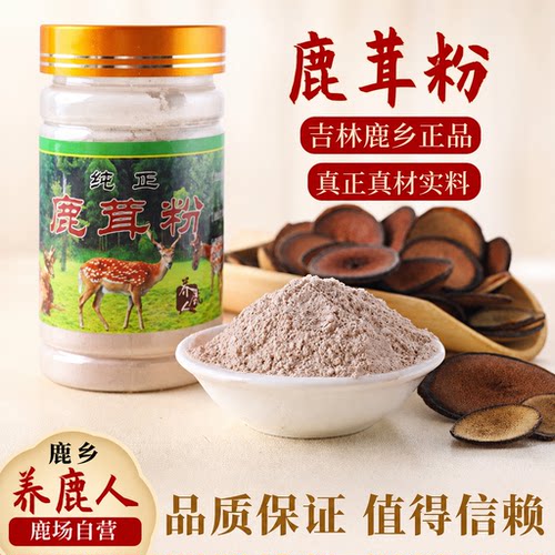 鹿茸粉鹿茸红粉片鹿场直供100g