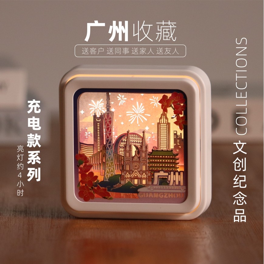 广州磁吸非遗咔哒灯氛围感光影纪念礼生日中国特色充电款送老外