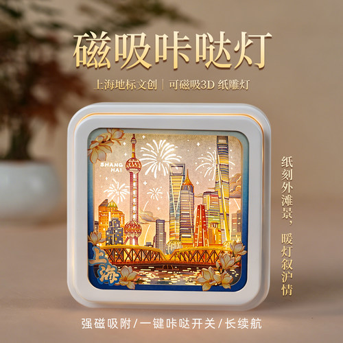 支持定制非遗文创纸雕灯员工礼品