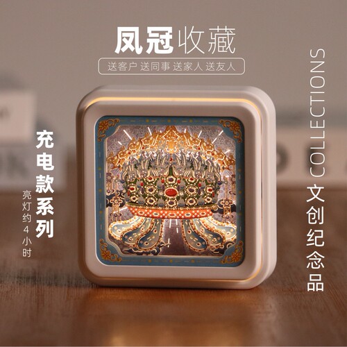 凤冠磁吸非遗咔哒灯氛围感光影纪念礼生日中国特色伴手礼物送老外