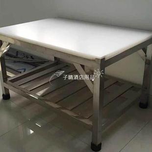包邮不伤刀PE长方形塑料砧板菜墩无毒无味切菜墩鱼生刺身板可订做