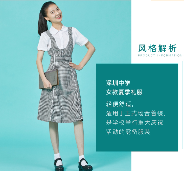 莎臣豹礼服,莎臣豹校服_大山谷图库