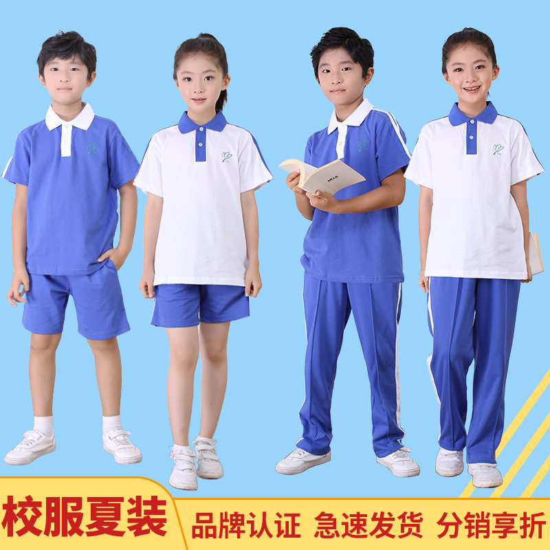 育达品牌深圳校服夏季速干面料图片