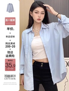 独特蓝色防晒开衫 衬衫 外套上衣女夏季 衬衣 高级感法式 2024新款 爆款