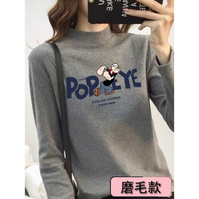 洋气半高领女德绒加厚保暖打底衫