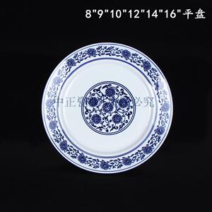 包邮釉下彩青花瓷餐具酒店农家乐摆台特大平盘凉菜碟炒饭盘炒面盘