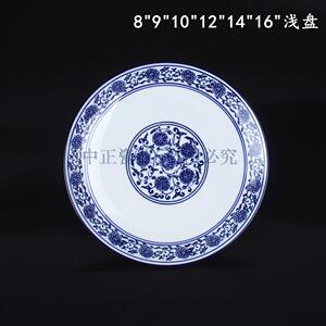 酒店农家乐青花瓷摆台浅盘平盘饭盘家用菜盘汤盘拌面炒面盘炒饭盘