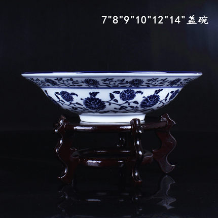 包邮青花瓷餐具盖碗明式古碗大边碗梅菜扣肉碗拌面杂酱面碗凉皮碗