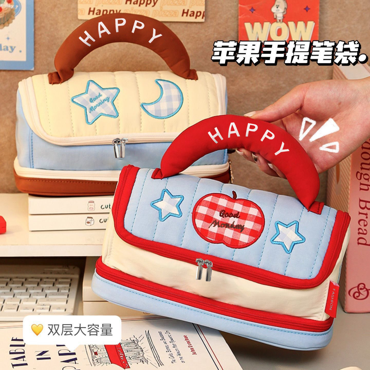 学生手提网红笔袋可爱高颜值ins风2026新款铅笔儿童收纳袋大容量,文具电教/文化用品/商务用品,笔袋,淘宝优惠券,粉丝福利购,淘宝优惠卷