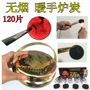 暖手炉 炭  点炭炉子 取暖手炉 纯铜暖手炉子