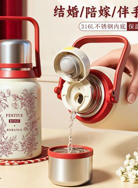316L不锈钢大保温壶红色大容量结婚一对新款高颜值便携水杯保温杯