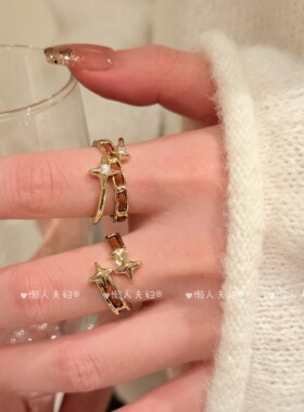 甜酷辣妹皮革芒星叠戴指环