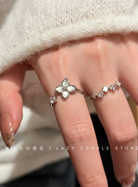 轻奢四叶草贝母叠戴戒指可调节