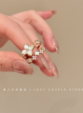 显贵气温柔四叶草贝母叠戴戒指