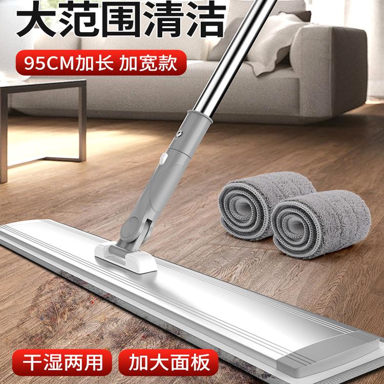大号平板拖把懒人拖把家用一拖净平板拖把