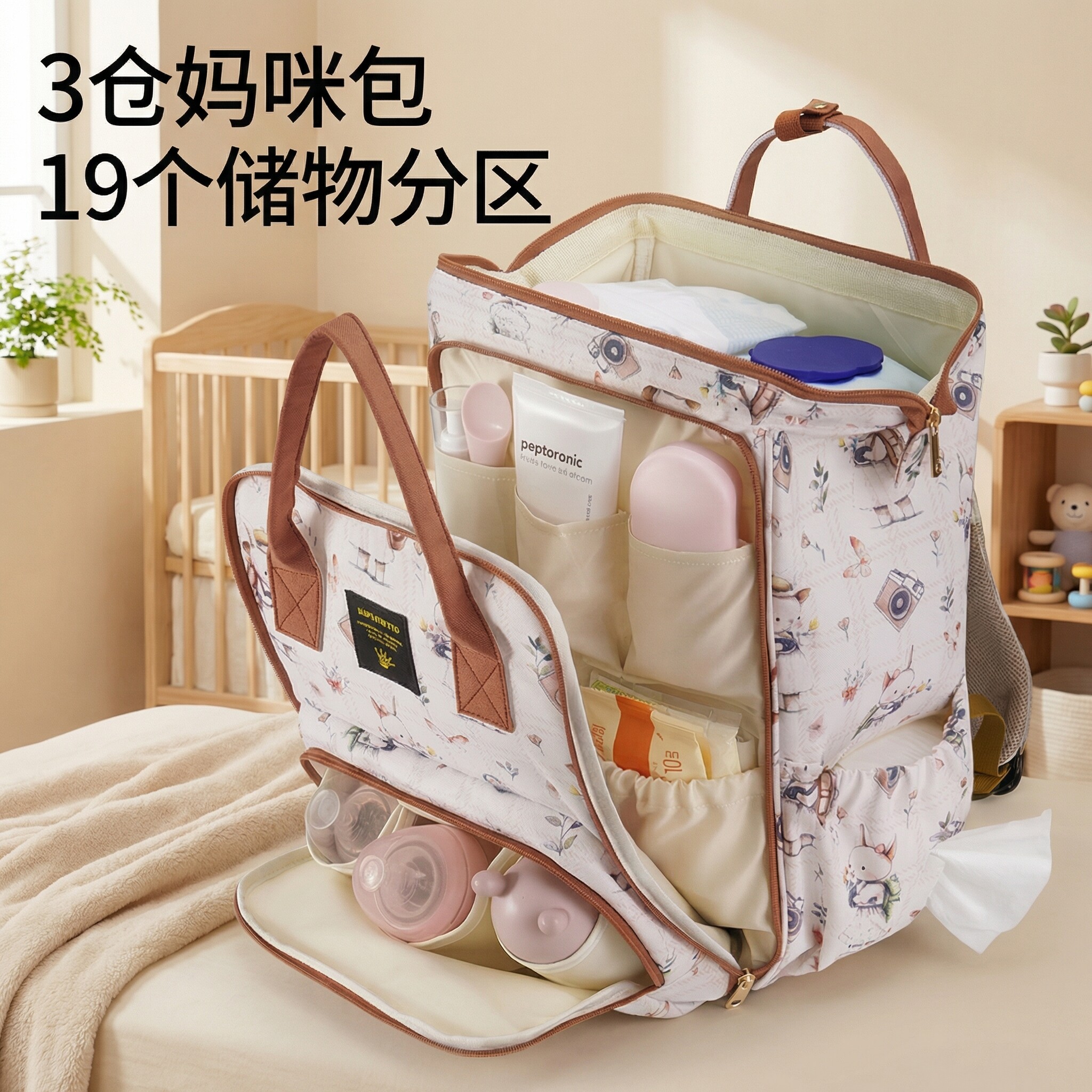 大容量妈咪包轻便妈咪包母婴妈咪包2026新款多功能包包婴儿包外出
