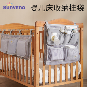 婴儿床边收纳挂篮挂袋床围栏收纳袋纸尿裤尿片袋尿布台挂篮