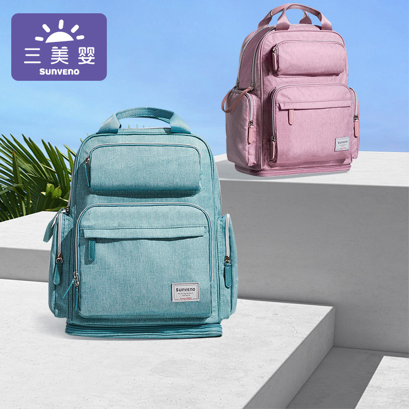 三美婴母婴妈妈包多功能大容量2020新款时尚婴儿外出妈咪包双肩包