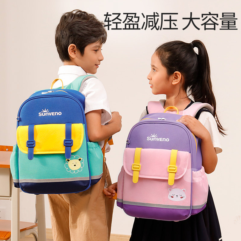 小学生书包女2023新款男童一二三年级减负护脊男生儿童背包女孩