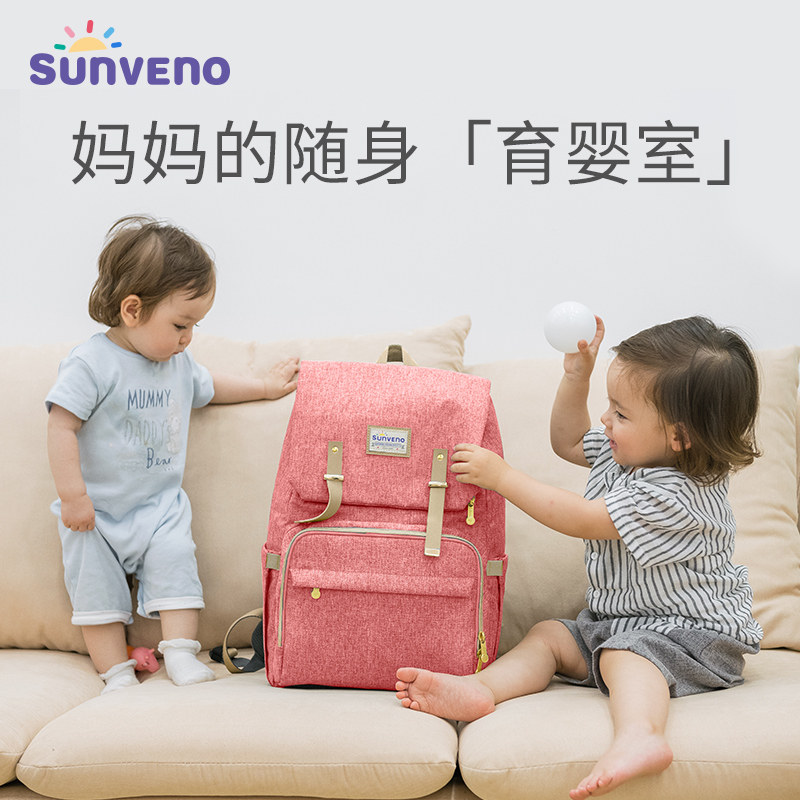 三美婴妈咪包多功能大容量双肩包婴儿外出时尚女手提背妈妈母婴包